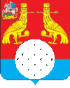 100px Coat of arms of Obolensk municipality