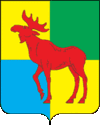 Coat of arms of Shigonsky district (Samara oblast).gif