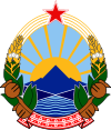 Герб Республики Македонии