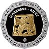 Coin of Kazakhstan 500-HorseMan-reverse.jpg