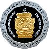 Coin of Kazakhstan 500-TigerHead-reverse.jpg