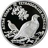 Coin of Kazakhstan 500Ular-rev.jpg