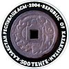 Coin of Kazakhstan 500 denga averse.jpg