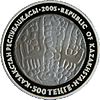 Coin of Kazakhstan 500 drakhma averse.jpg