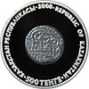 Coin of Kazakhstan 500 sarai averse.jpg