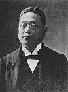 Isaburo Yamagata.JPG