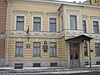 Konsulstvo Sankt-Peterburg 3609.jpg