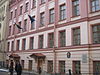 Konsulstvo Sankt-Peterburg 3614.jpg