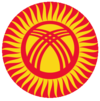 Эмблема ВВС Киргизии
