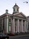 Lutheran Church of Saint Mary St Petersburg Russia.JPG