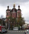 Moscow, St Clement.jpg