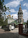 Moscow, St Nicholas in Khamovniki.jpg