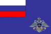 Russia, Flag of Federal service of special construction, 2000.png