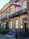 Russian Consulate-General in Edinburgh.jpg