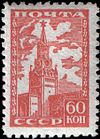Stamp 1947 700.jpg