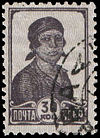Stamp Soviet Union 1929 324.jpg