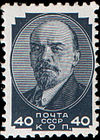 Stamp Soviet Union 1937 559.jpg