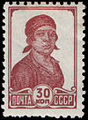 Stamp Soviet Union 1939 668.jpg