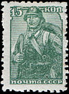 Stamp Soviet Union 1939 694.jpg