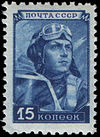 Stamp Soviet Union 1948 1249.jpg