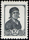 Stamp Soviet Union 1953 557.jpg