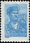 Stamp Soviet Union 1960 2223.jpg