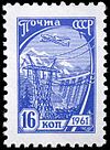 Stamp Soviet Union 1961 2518.jpg