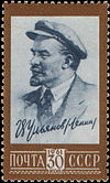 Stamp Soviet Union 1961 2574.jpg