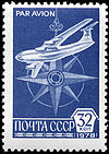 Stamp Soviet Union 1978 4864.jpg