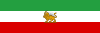State Flag of Iran (1925).svg