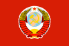 USSR, Flag commander 1964.svg