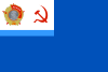USSR, Flag with Order of Lenin 1942.svg
