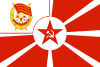 USSR, Naval 1926 redban.svg