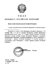Свр россии что это
