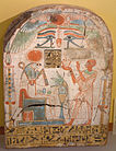 Жрец преподносит благовония богу Ра-Атуму-Харахути. XX династия. Около 900 г. до н. э. Луврский музей.