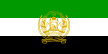 Flag of Afghanistan (1992-1996; 2001).svg