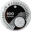 Coin of Kazakhstan 0194.gif