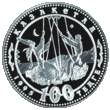 Coin of Kazakhstan 0241.gif