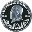 Coin of Kazakhstan 0248.gif