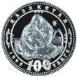 Coin of Kazakhstan 0249.gif