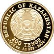 Coin of Kazakhstan 100 Turkistan averse.jpg