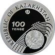 Coin of Kazakhstan 100 boxing averse.jpg
