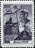 Stamp of USSR 1241.jpg