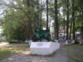 телефонный код россоны витебская область. 120px Belarus Rasony Cannon Monument 1. телефонный код россоны витебская область фото. телефонный код россоны витебская область-120px Belarus Rasony Cannon Monument 1. картинка телефонный код россоны витебская область. картинка 120px Belarus Rasony Cannon Monument 1. Расположен в 43 км от Полоцка на берегу озера Россоно. Население — 5,4 тыс. человек (2010).