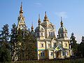 E8476-Almaty-Ascension-Cathedral.jpg