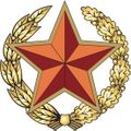 Ministry of Defense Republic of Belarus.jpg