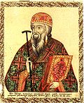 Patriarch Iosif.jpg