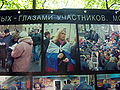 Photo-exhibition Dissenters March 09.jpg