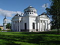 St Sophia cathedral Pushkin 1.jpg