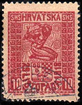 StampYugoslavia1918Michel51.jpg